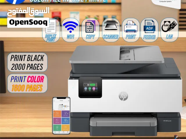 طابعة اتش بي ملون Printer HP Color بافضل الاسعار