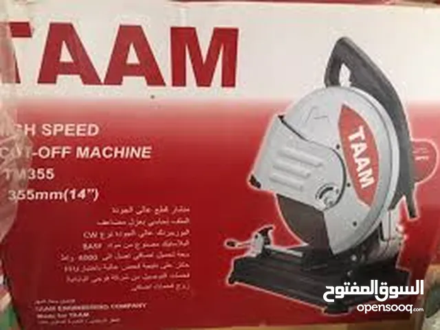 كتر تام كلش جديد الاصلي