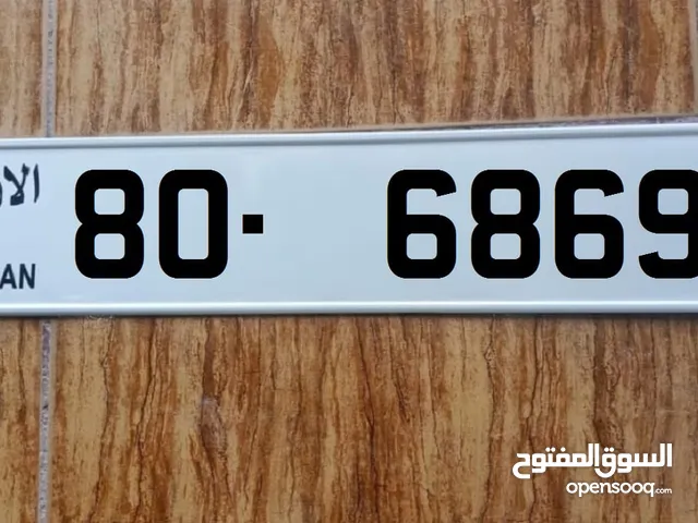 رباعي مميز 80/6869 للبيع بسعر مغري جدا