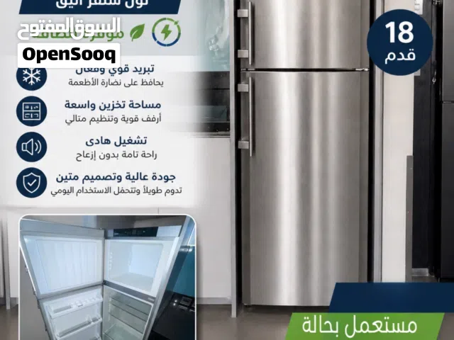ثلاجة AEG الماني لون سلڤر