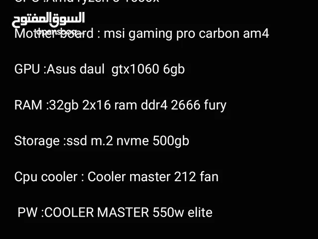 asus 1060 6gb PC AMD 1600X