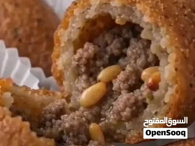 كبه سوريه لذيذه بأجود اللحوم