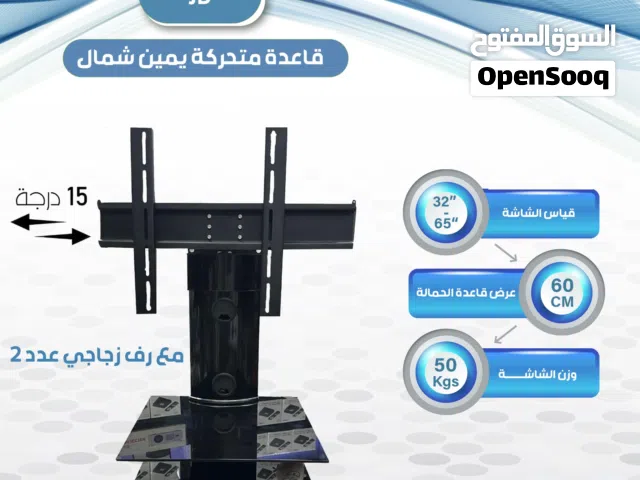 قاعده حائط متحركه يمين وشمال مع رفين سيكوريت