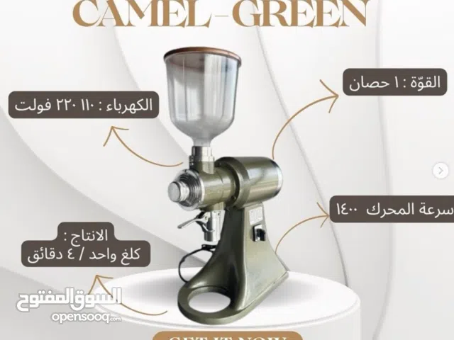 ASCO Camel Coffee Grinders - Made in Lebanon