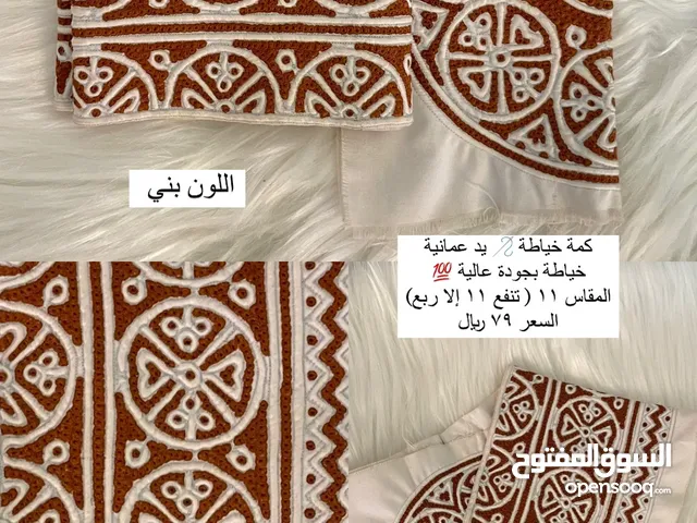 كمة خياطة يد عمانية