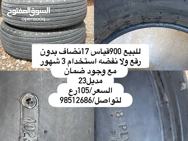 للبيع900 مديل23 قياس17