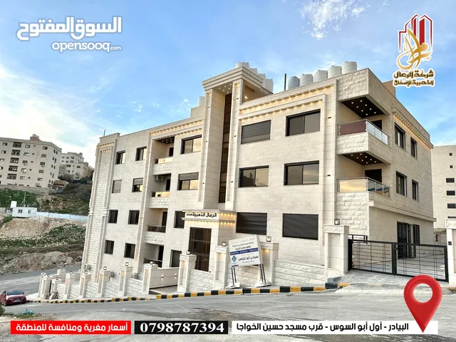 170 m2 3 Bedrooms Apartments for Sale in Amman Abu Al-Sous