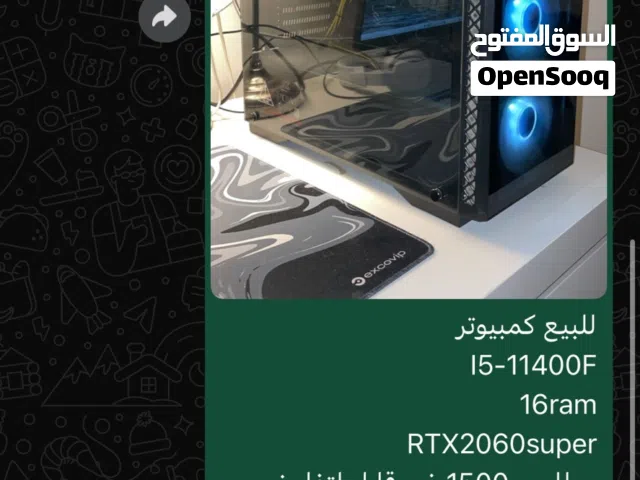 للبيع كمبيوتر