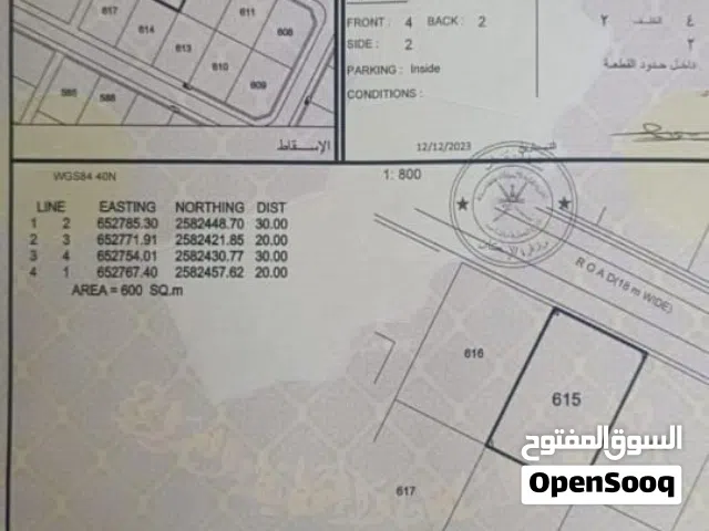 للبيع ارض سكنية ممتازة في العامرات الحاجر الاولى  وسطية، رقم القطعة (615) .