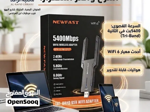 Wi-Fi ماركة اصلي