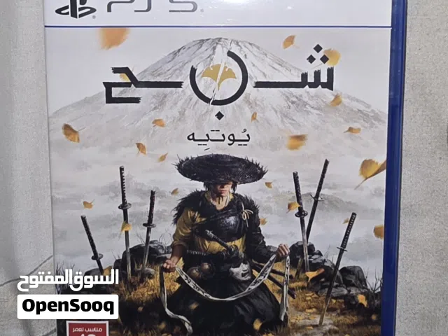 Ghost Of Yotie PS5 Game Disc