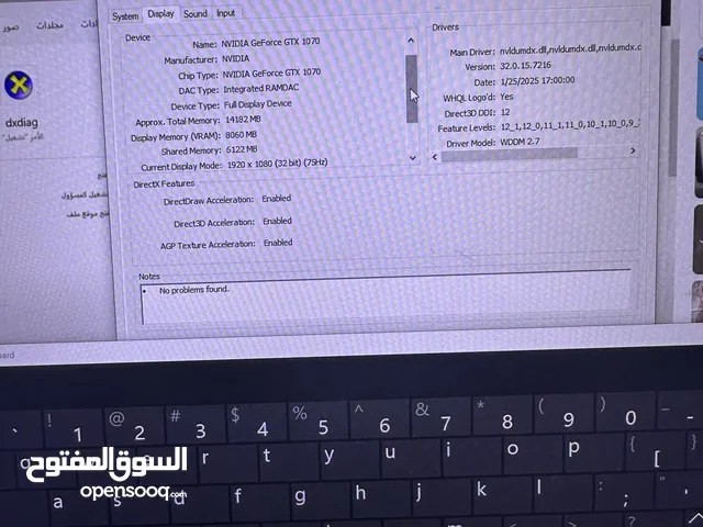 لابتوب ايسوس