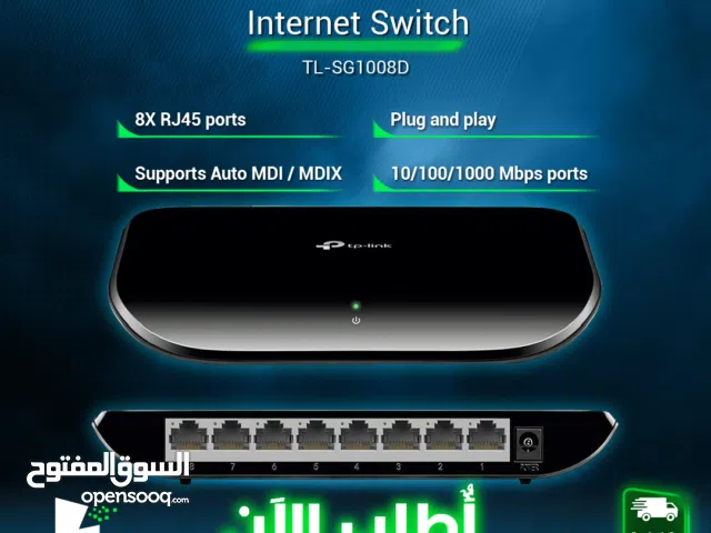 مودمات وراوترات شبكات انترنت سويتش اتصال سريع TP-LINK Internet TL-SG 1008D Switch 8 Ports