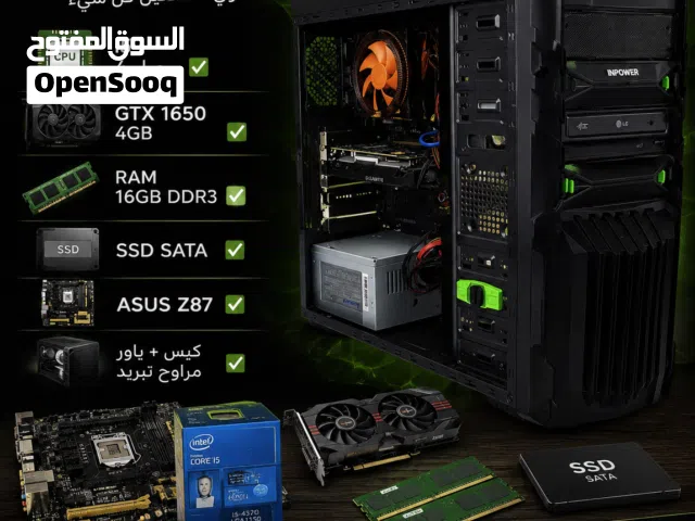 جهاز كومبيوتر للبيع قابل للتطوير