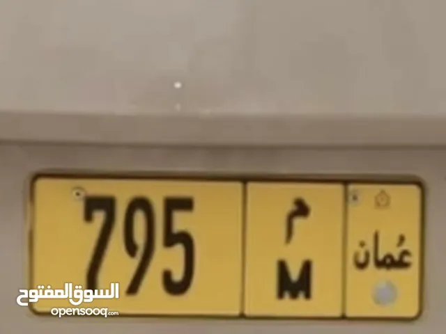رقم ثلاثي مميز برمز واحد وينتهي برقم 5