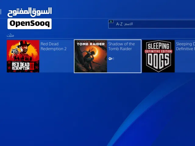 للبيع او للبدل