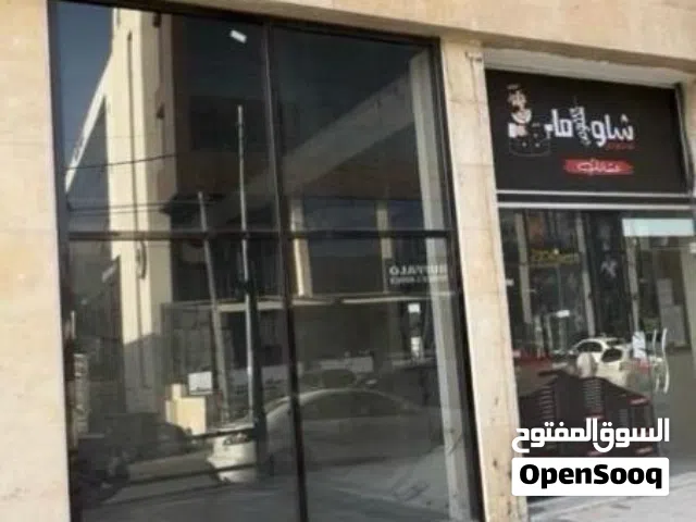 محل بابين مع ترس موقع مميز جداً مساحة المحل 200 متر للإيجار