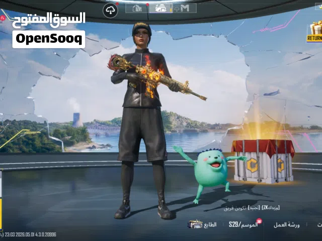 حساب ببجي قديم