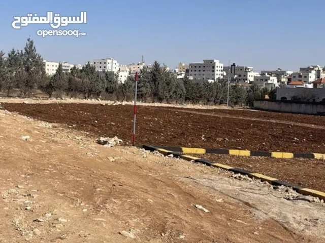 من المالك ،جنوب عمان نافع قرب السوق المركزي + اللبن 640 قرب شارع المية .