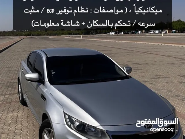 Used Kia Optima in Al Ain