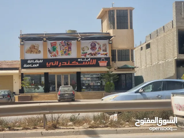 Commercial Land for Sale in Benghazi Qar Yunis