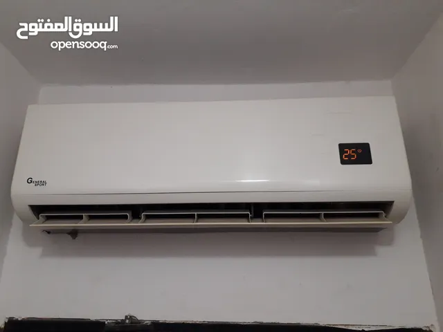 General 1.5 to 1.9 Tons AC in Misrata