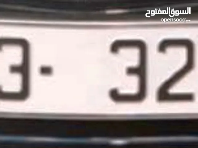 رقم رباعي للبيع