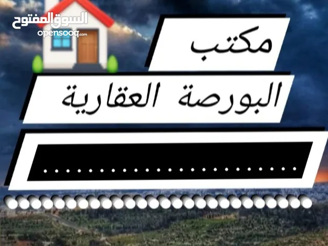 Residential Land for Sale in Amman Shafa Badran