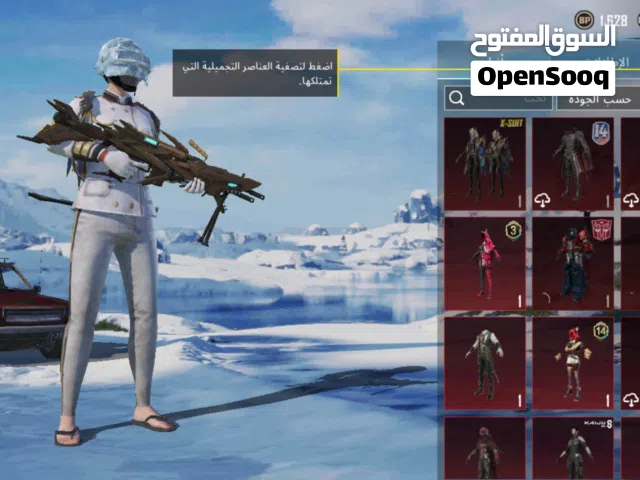 Pubg Accounts and Characters for Sale in Madaba