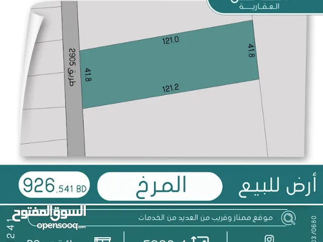 Residential Land for Sale in Northern Governorate Abu Saiba