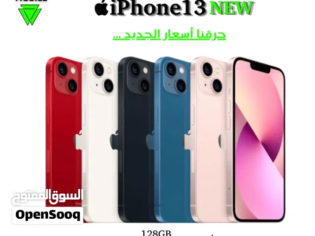 ايفون 13 جديد 128 جيجا — New iPhone 13 128GB