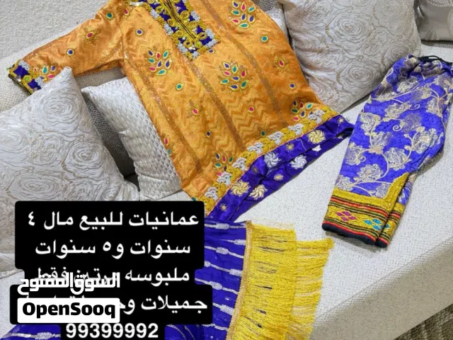 للبيع دهاديش عمانيات للاطفال