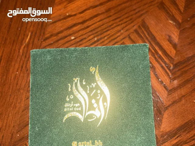 مسك العود جديد 7د