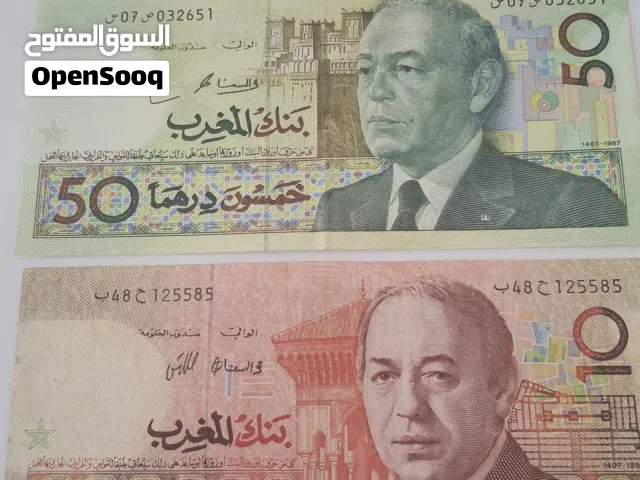 عملات قديمة مغربية وعالمية وعربية
