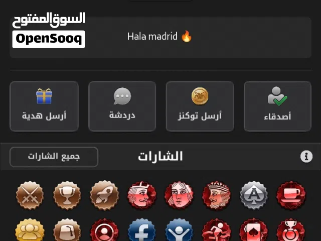 السلام عليكم يوجد مليون توكنز جواكر بسعر 65 دينار