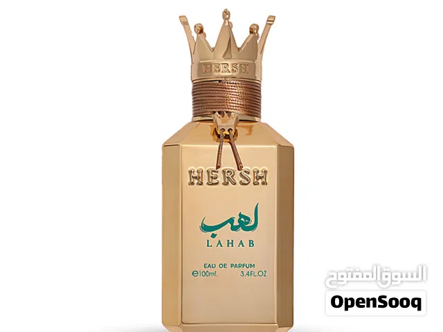 عطر هيرش لهب