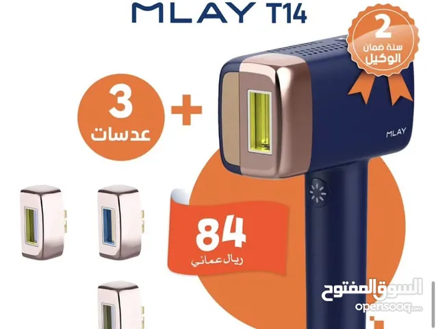  Hair Removal for sale in Al Batinah