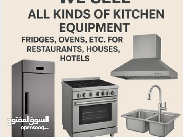 معدات مطابخ و مطاعم و مستلزماتها