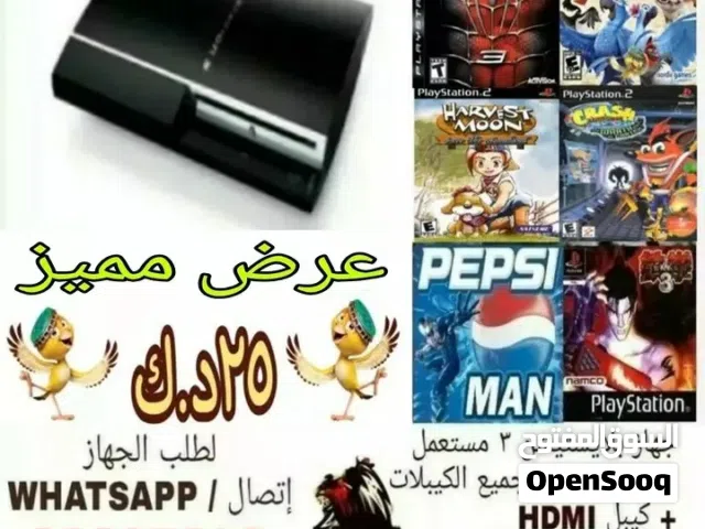PlayStation 3 PlayStation for sale in Hawally