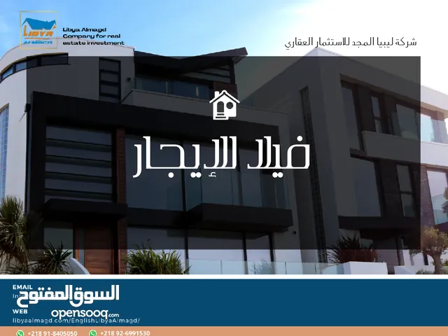 800 m2 More than 6 bedrooms Villa for Rent in Tripoli Abu Sittah