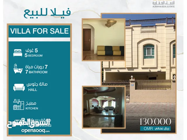 460 m2 5 Bedrooms Villa for Sale in Muscat Al Khuwair