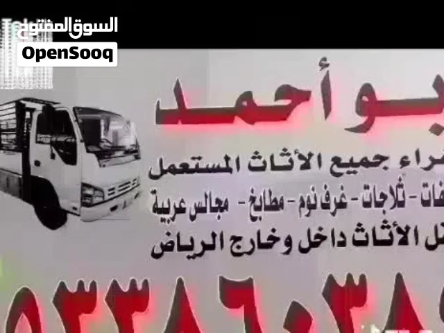 Other  AC in Al Riyadh