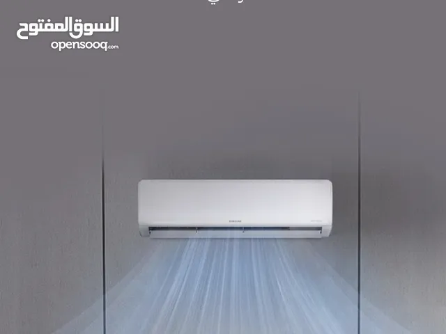 Samsung 1 to 1.4 Tons AC in Amman