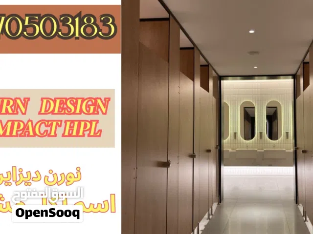 مع كومباكت... جهز حمامك بالكامل من فواصل لقواطيع لأوشاش وإكسسوارات.(xdf)304