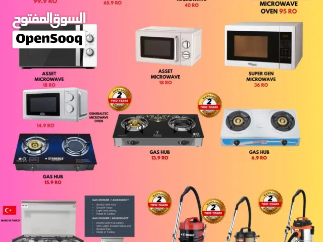 Microwave ovens available at best price أفران ميكروويف متوفرة بأفضل الأسعار