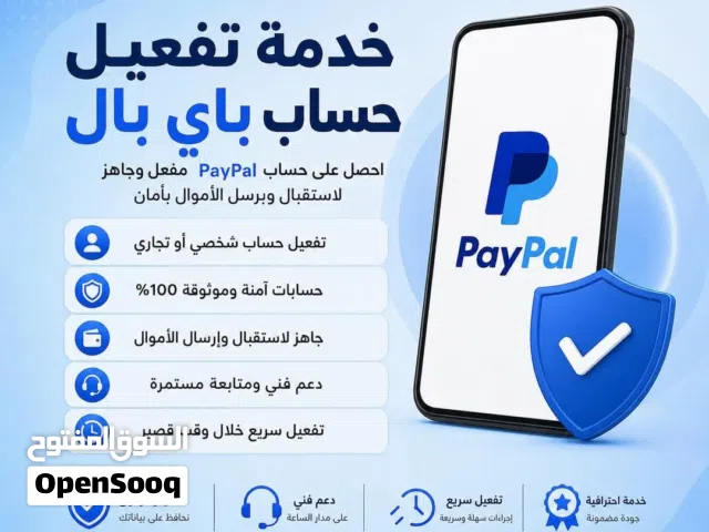 Zain VIP mobile numbers in Northern Sudan