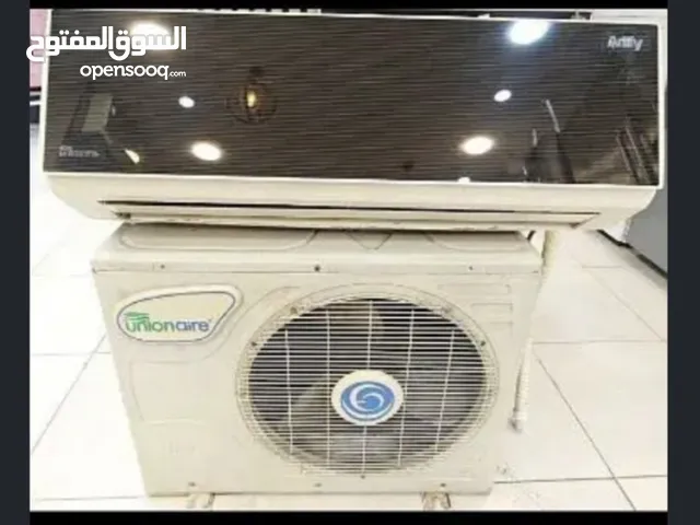 تكبف يونيون اير واحد ونص حصان