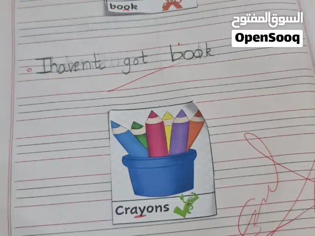 معلمة لغة إنجليزية مصرية (دروس خصوصية في الموقع أو أونلاين )