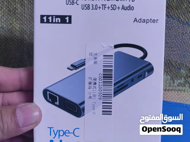 ادبتر 12في1