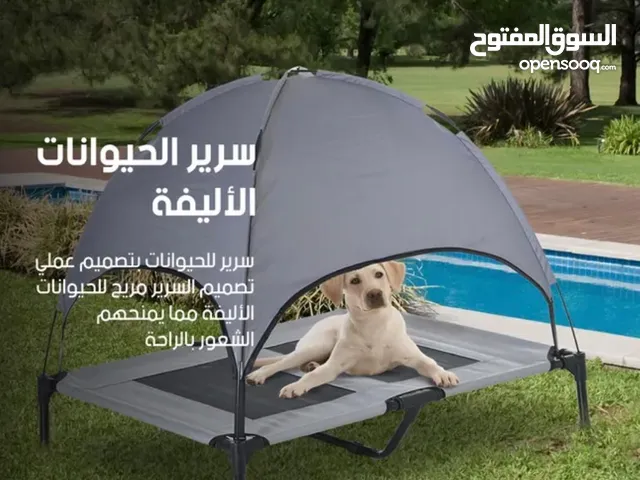 سریر (کلب-قط) استعمال خارجی او داخلی Bed (for dogs-cats) for outdoor and indoor use